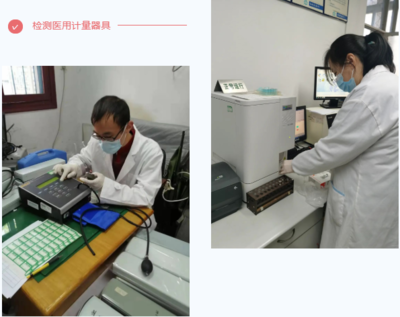 “疫”無反顧，南京計量人在堅守——筑牢檢測服務(wù)堅實防線