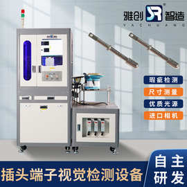 廣東振動(dòng)篩網(wǎng)檢測服務(wù) 保障篩分效率與生產(chǎn)安全的關(guān)鍵一環(huán)