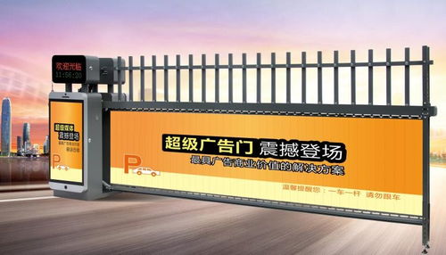 朝陽(yáng)區(qū)智能停車場(chǎng)道閘一站式服務(wù) 構(gòu)建高效、便捷、智慧的停車新生態(tài)